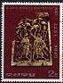 North Korea 1977 Art 2 K Multicolor Scott 1562. Corea 1562. Uploaded by susofe